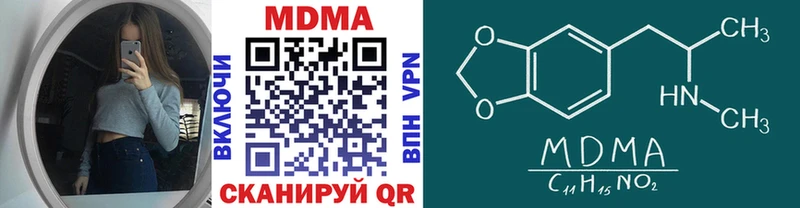 МДМА crystal Алексеевка