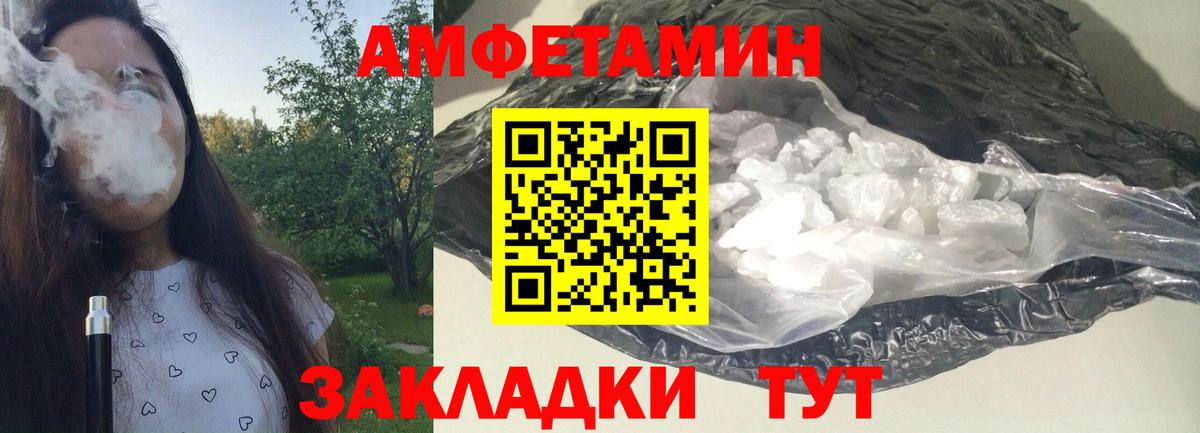 Алексеевка  МЕТАМФЕТАМИН мет  МЕТАМФЕТАМИН  Вход с VPN 
