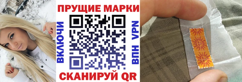 Марки NBOMe 1,5мг  Алексеевка 
