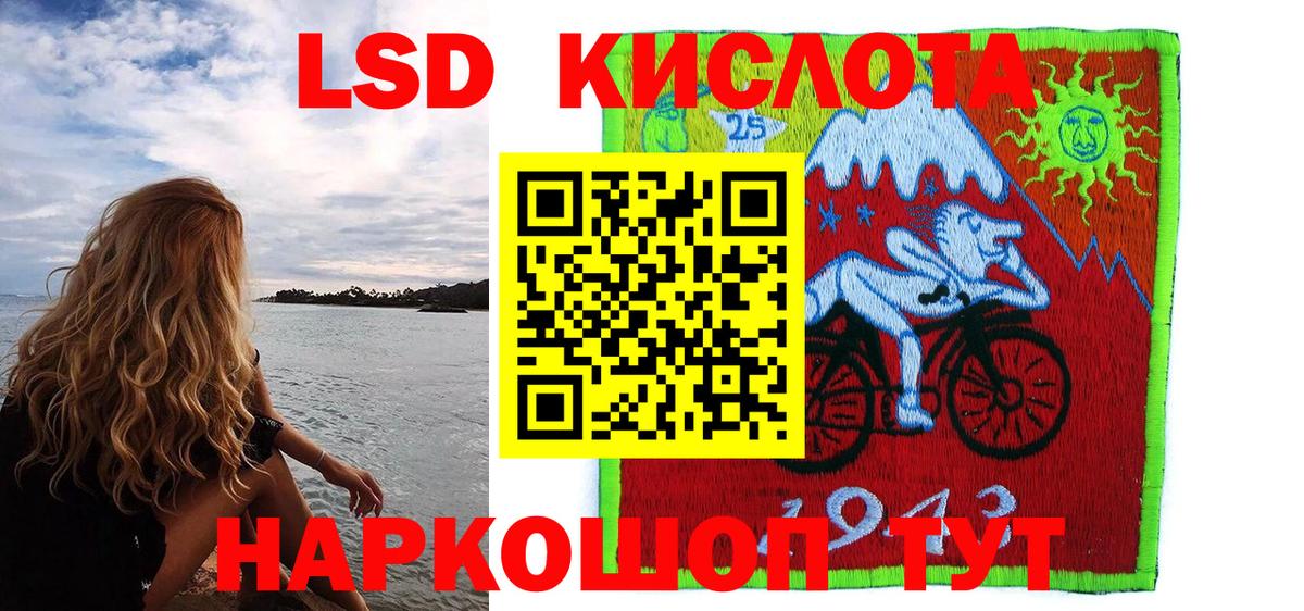 Марки 25I-NBOMe 1500мкг  Вход с VPN  Наркотические марки  Марки 25I-NBOMe 1500мкг  Алексеевка 