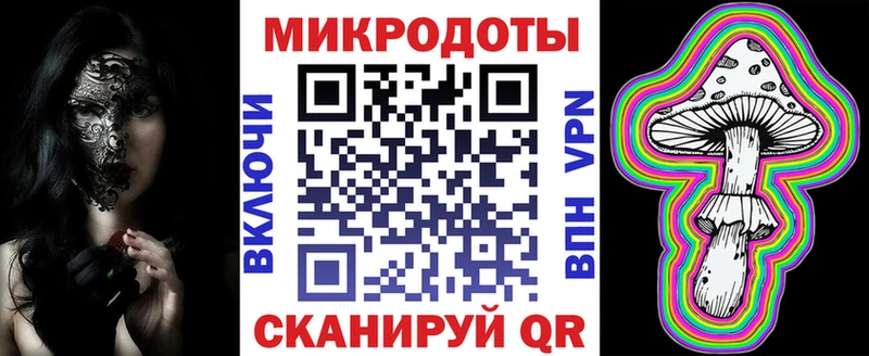 наркота Алексеевка Галлюциногенные грибы ЛСД