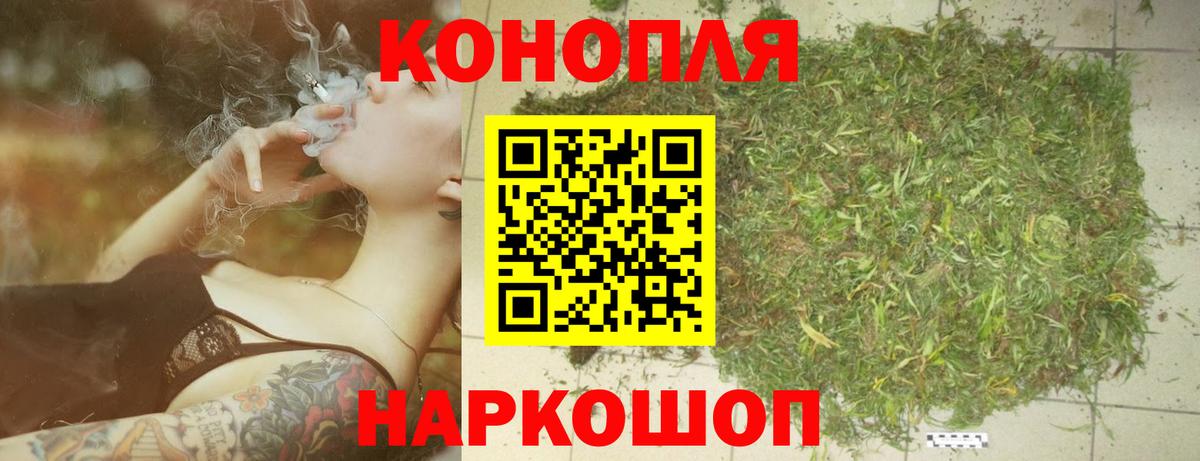 Марихуана LSD WEED  Шишки марихуана AK-47  Алексеевка  Каннабис White Widow  Вход с VPN 